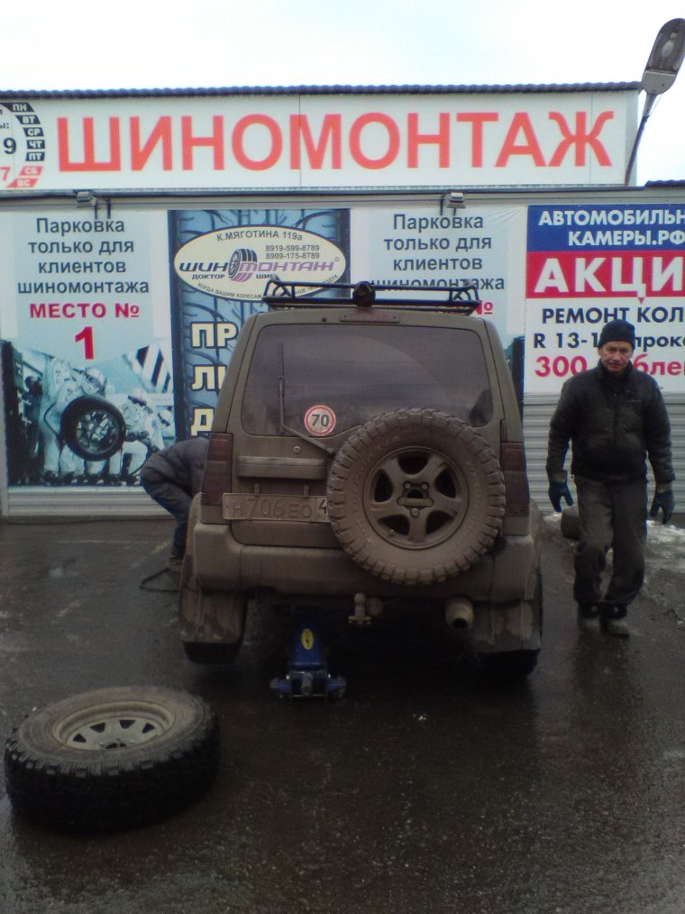 Шиномонтаж на парковке
