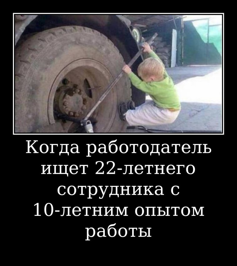 Механик прикол