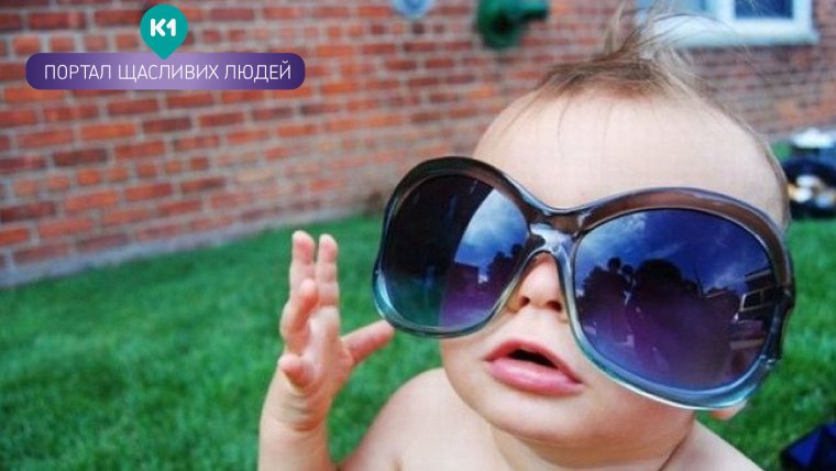 Ребенок в темных очках