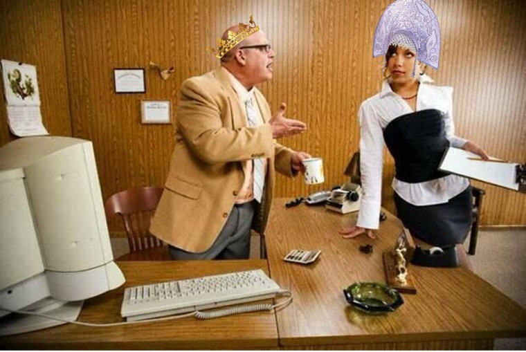 Начальник и секретарша