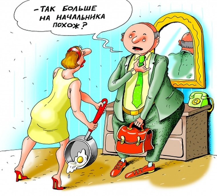 Приколы про начальство