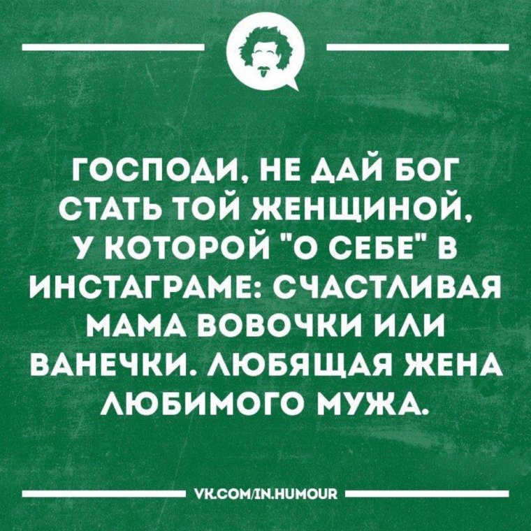 Интеллектуальные шутки