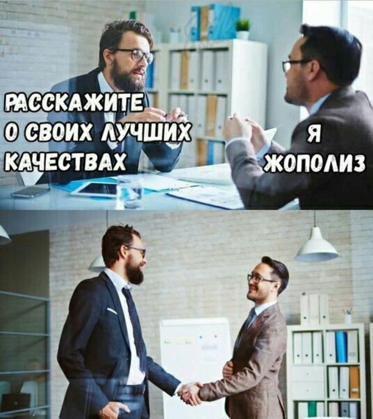 Шутки про жополизов