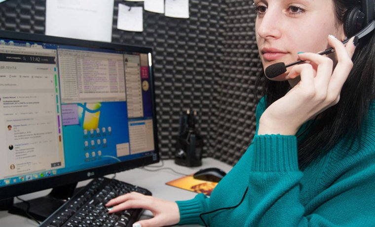 Аварийно-диспетчерская служба