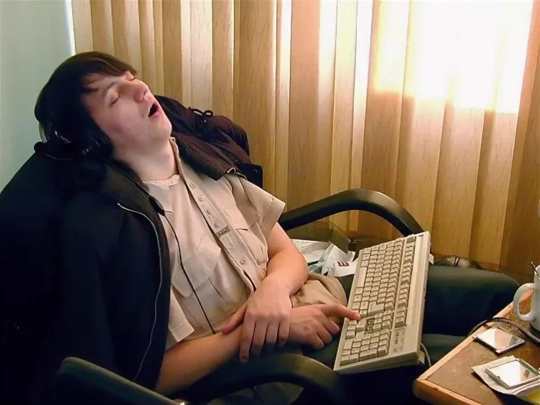 Уснул за компом