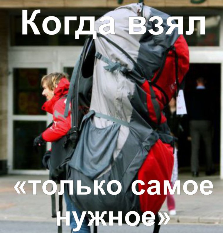 Классные модные рюкзаки