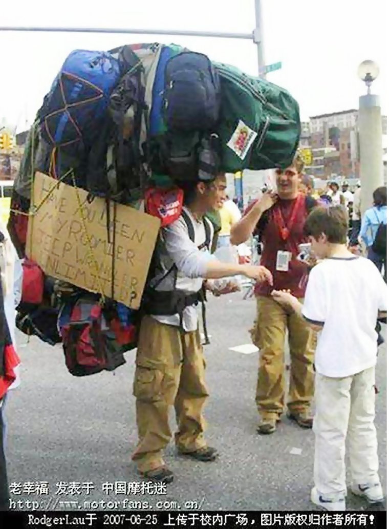 Человек с большой сумкой