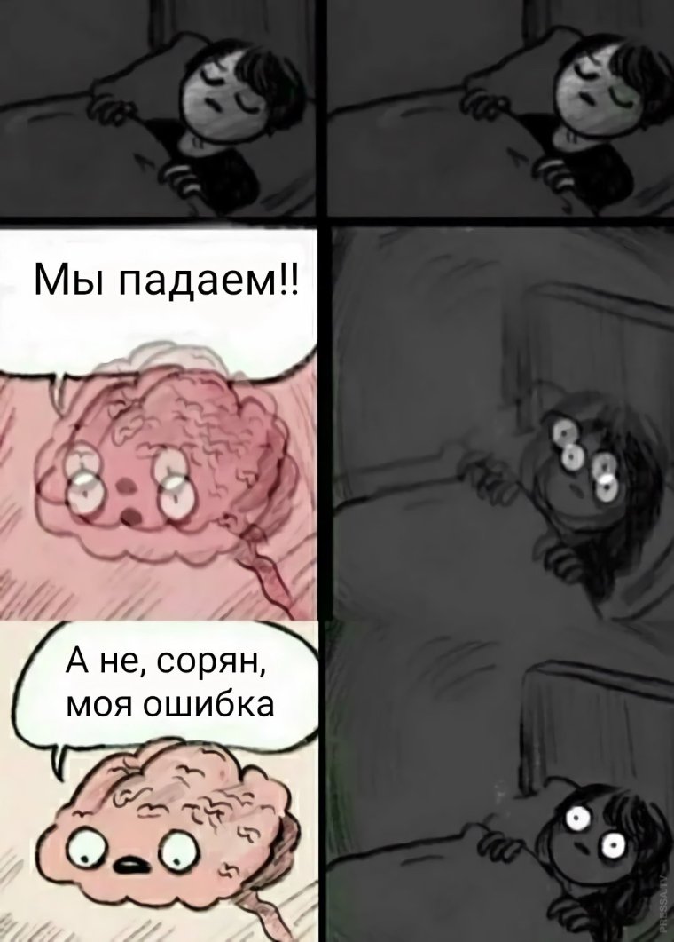 Смешные рисунки