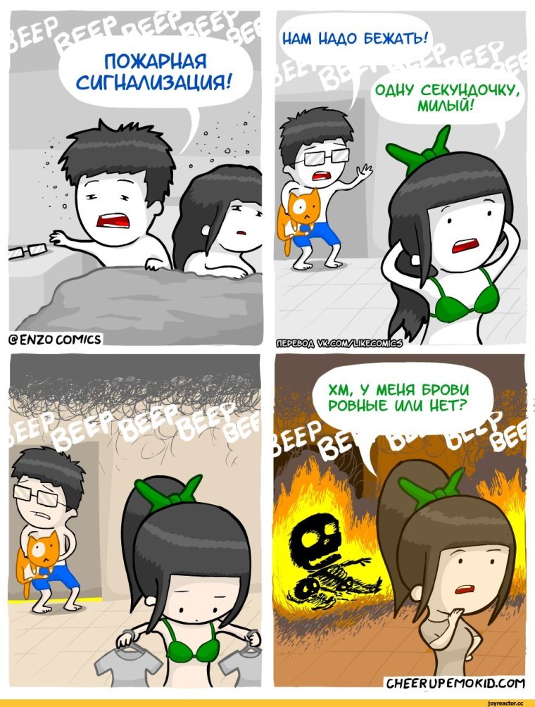 Из комиксов смешные