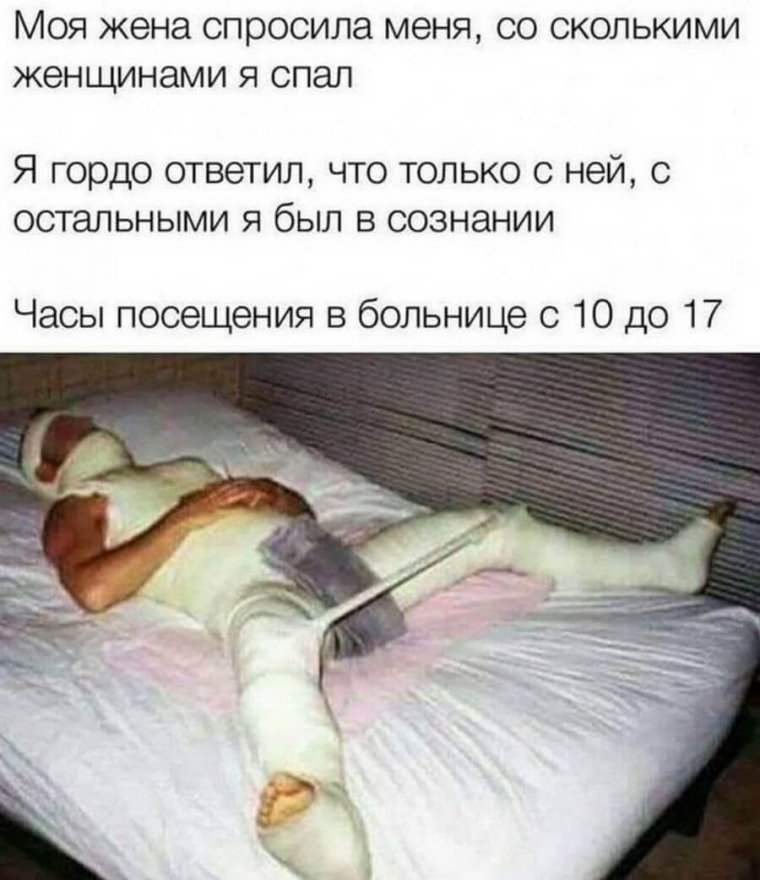 Приколы про выходные