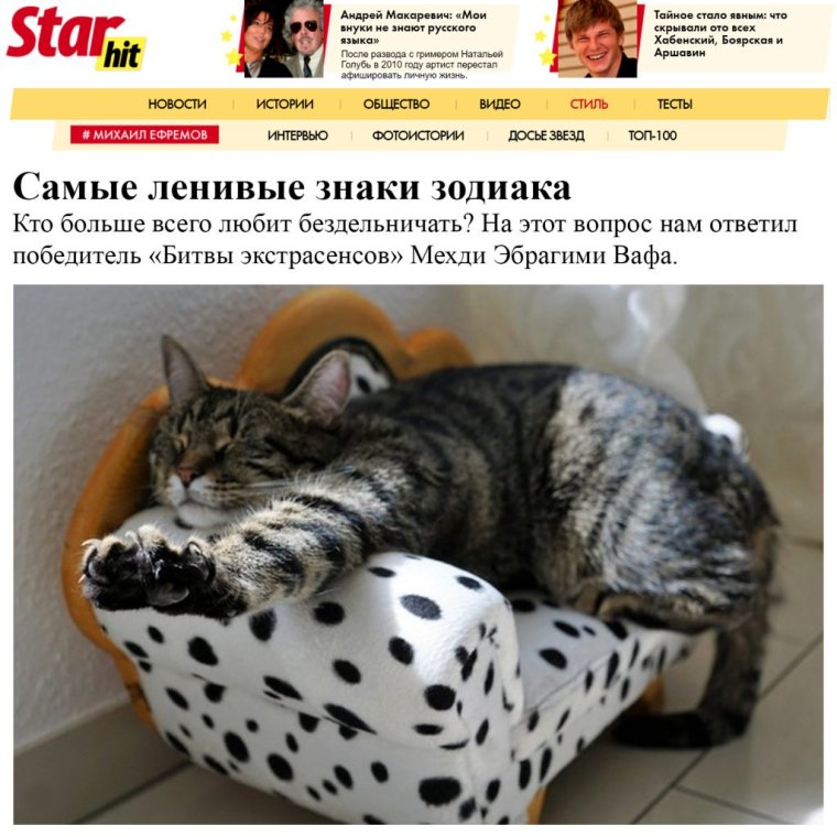 Минутка смеха