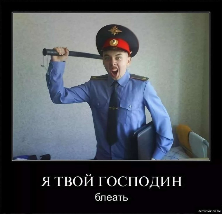 Смешной сотрудник полиции