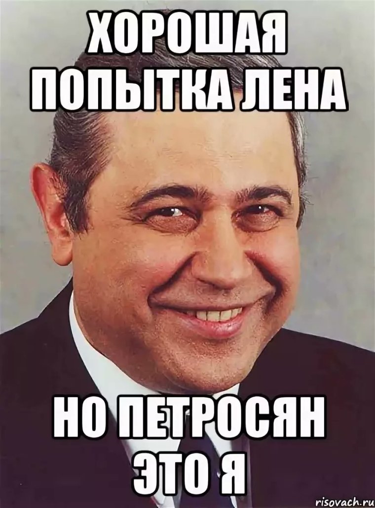 Зрители аншлага