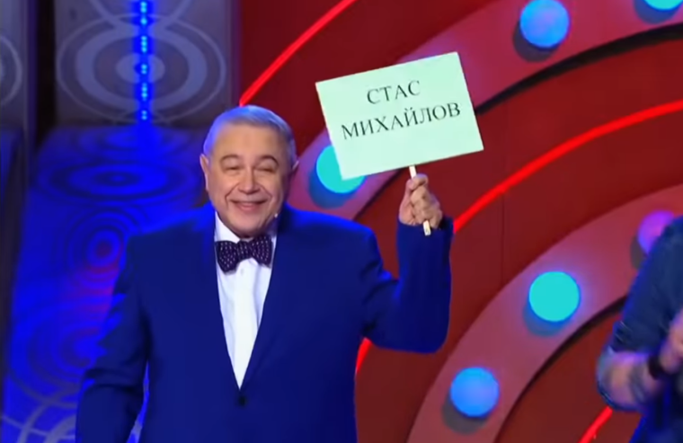 Петросян Евгений Ваганович