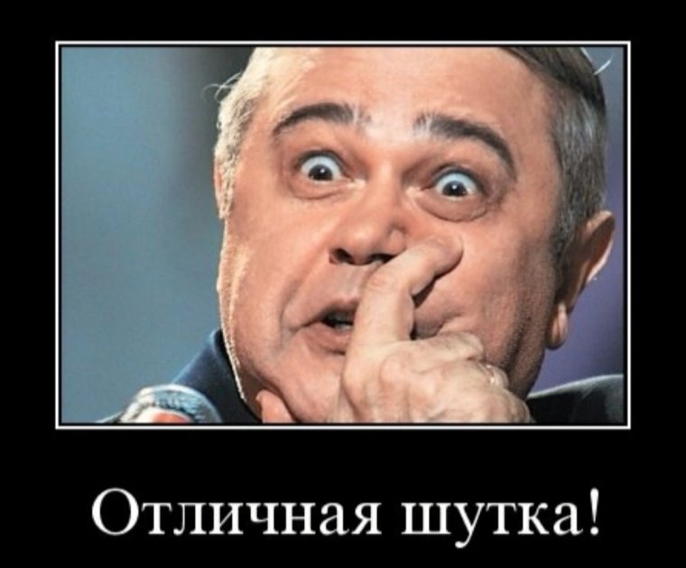 Евгений Петросян отличная шутка