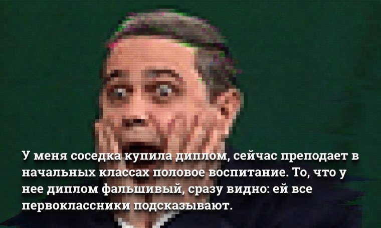 Евгений Ваганович