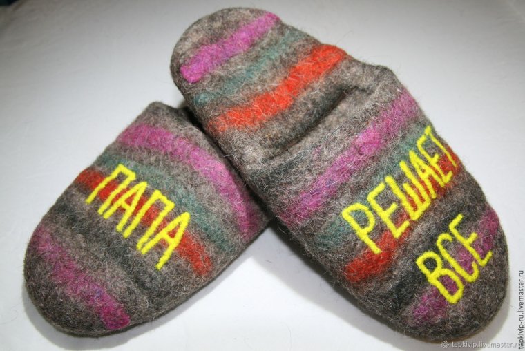 Смешные тапочки