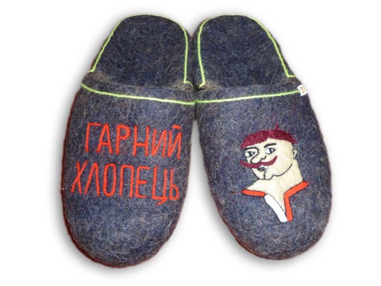 Весёлые мужские тапочки