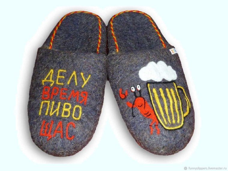 Прикольные тапочки