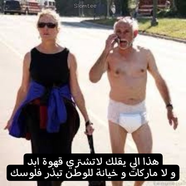 Старик прикол