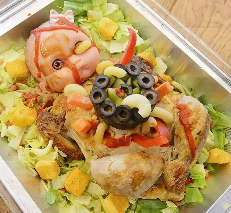 Салат на Хэллоуин