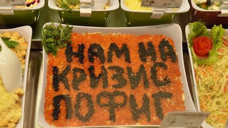 Прикольные салаты фото