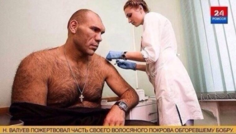 Валуев у врача