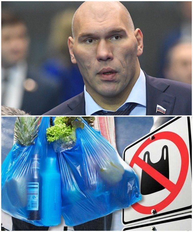 Николай Валуев фотожабы