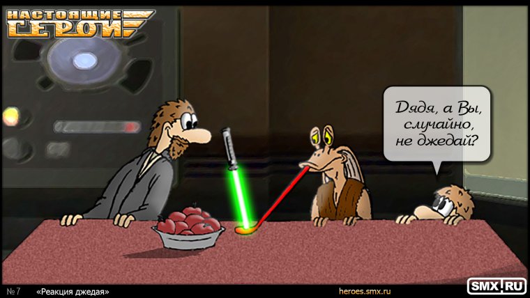 Анекдоты про Звёздные войны