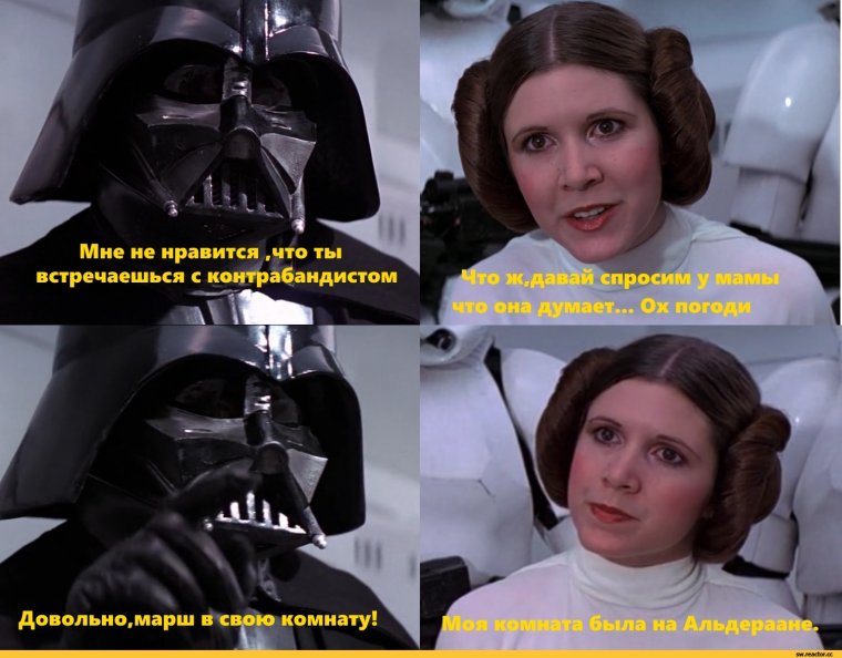 Смешные мемы про Звездные войны