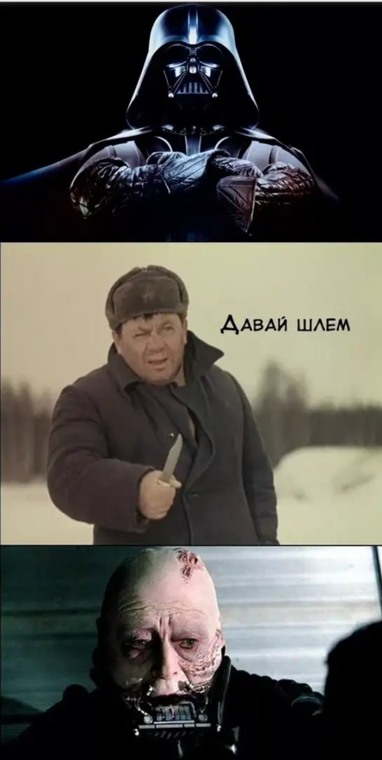 Шутки про Звездные войны