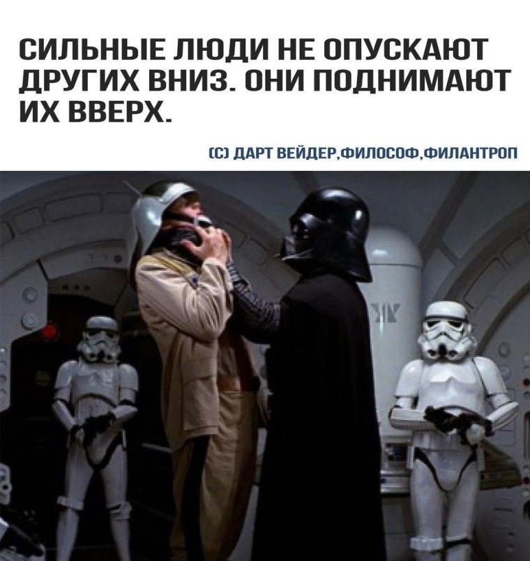 Смешные фото Звездные войны