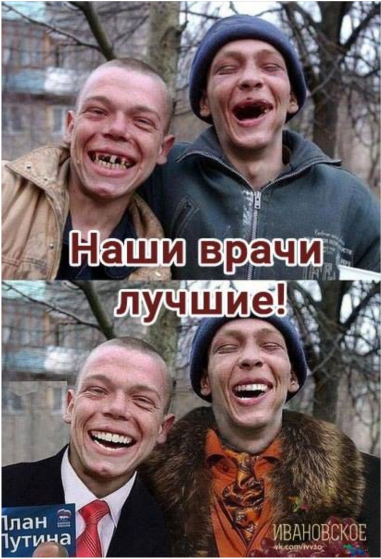 Гопник на бутылке