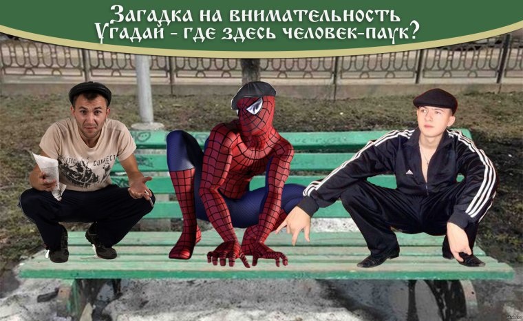 Гопники юмор