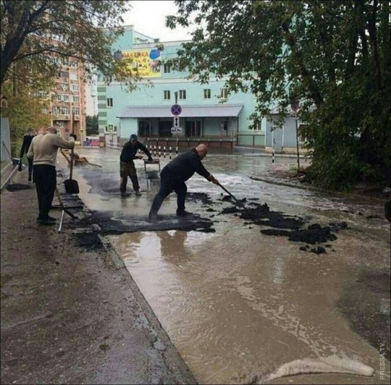 Ремонт дорог юмор