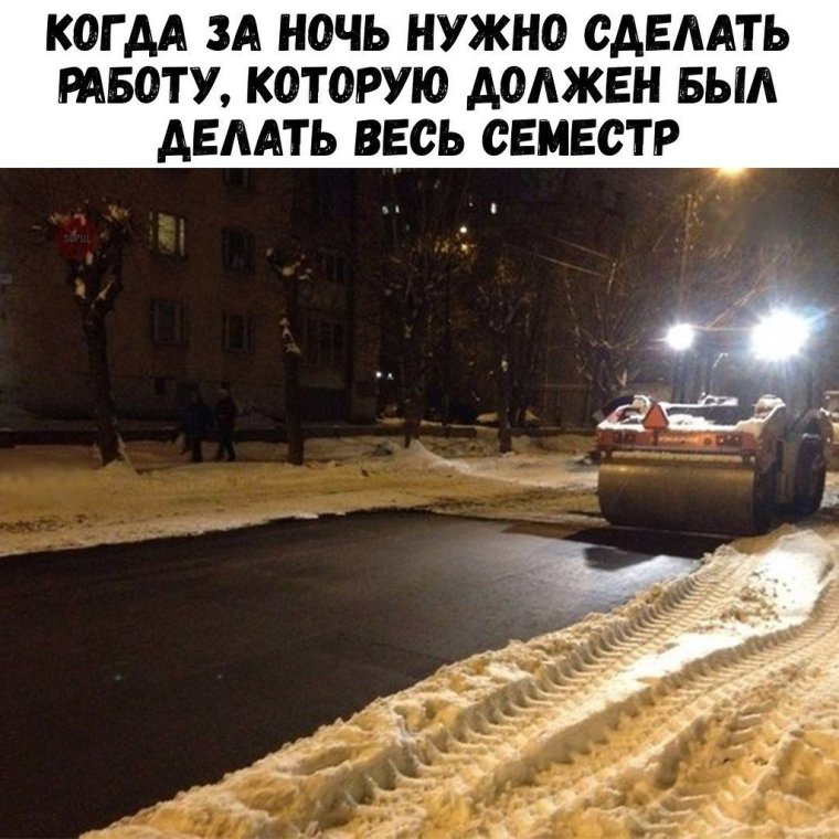 Лужа на асфальте
