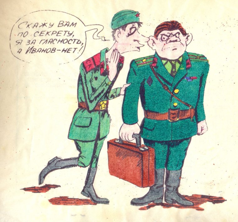 Форма дембеля