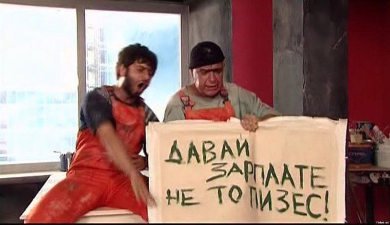 Приколы про армян