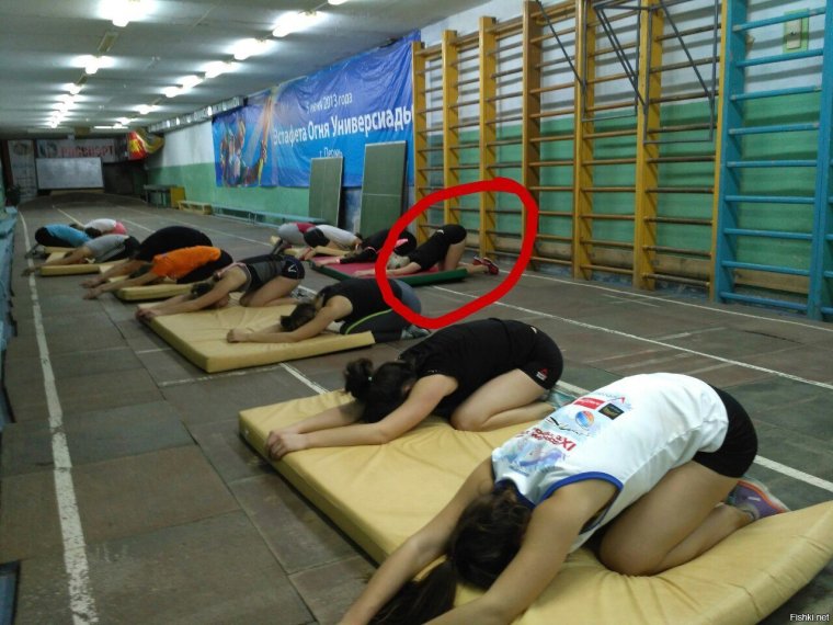 Приколы про растяжку