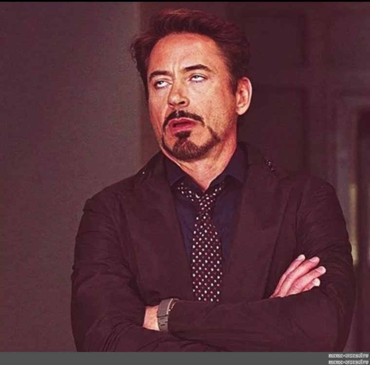 Мем Роберт-Дауни младший закатывает глаза