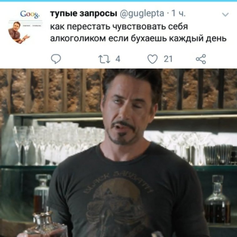 Роберт Дауни младший приколы