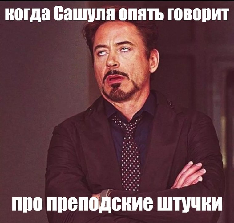 Дауни младший смешные фото