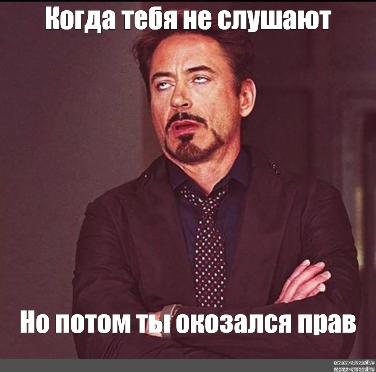 Роберт Дауни младший закатывает глаза