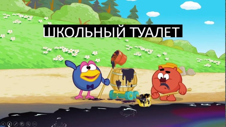 Смешарики приколы