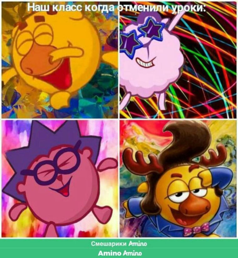Мемы про смешариков