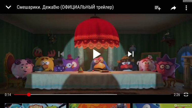 Смешарики Бараш в очках