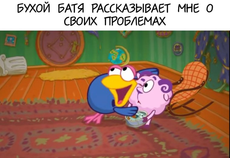 Приколы по Смешарикам