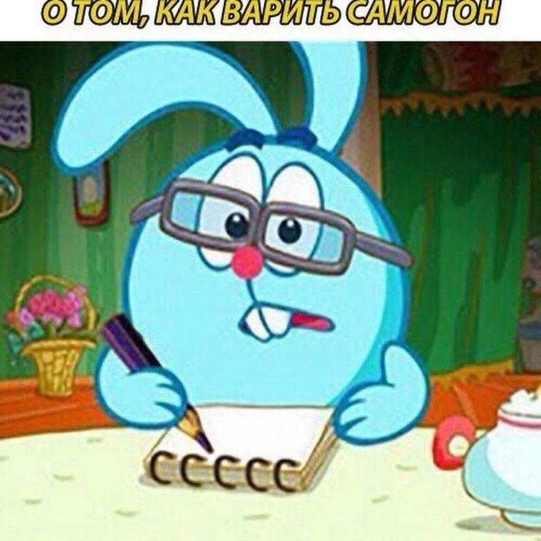 Нюша Смешарики кадры