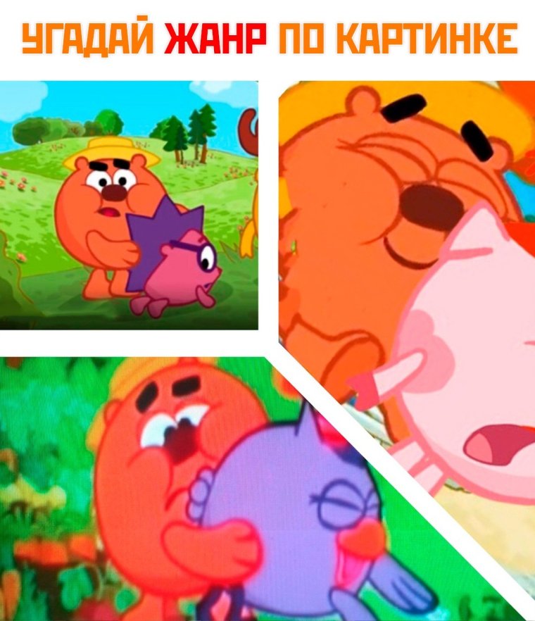 Смешарики приколы