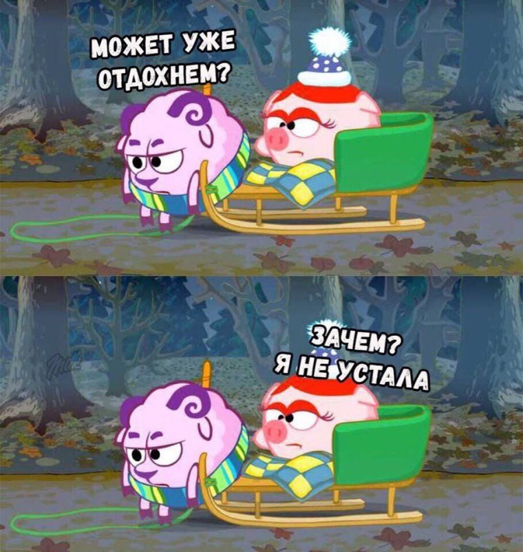 Смешарики Мем